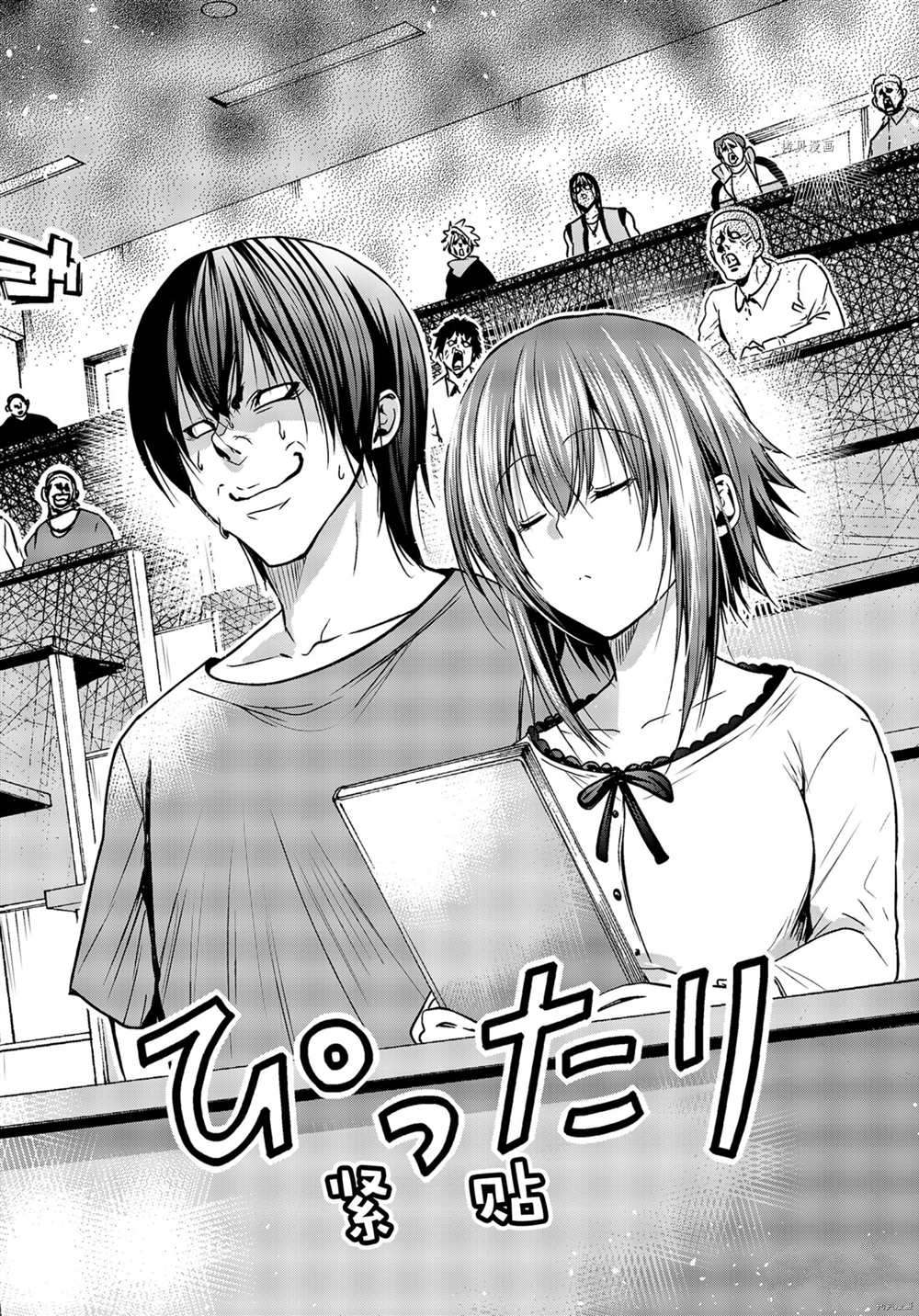 《GrandBlue》第73话 第48页