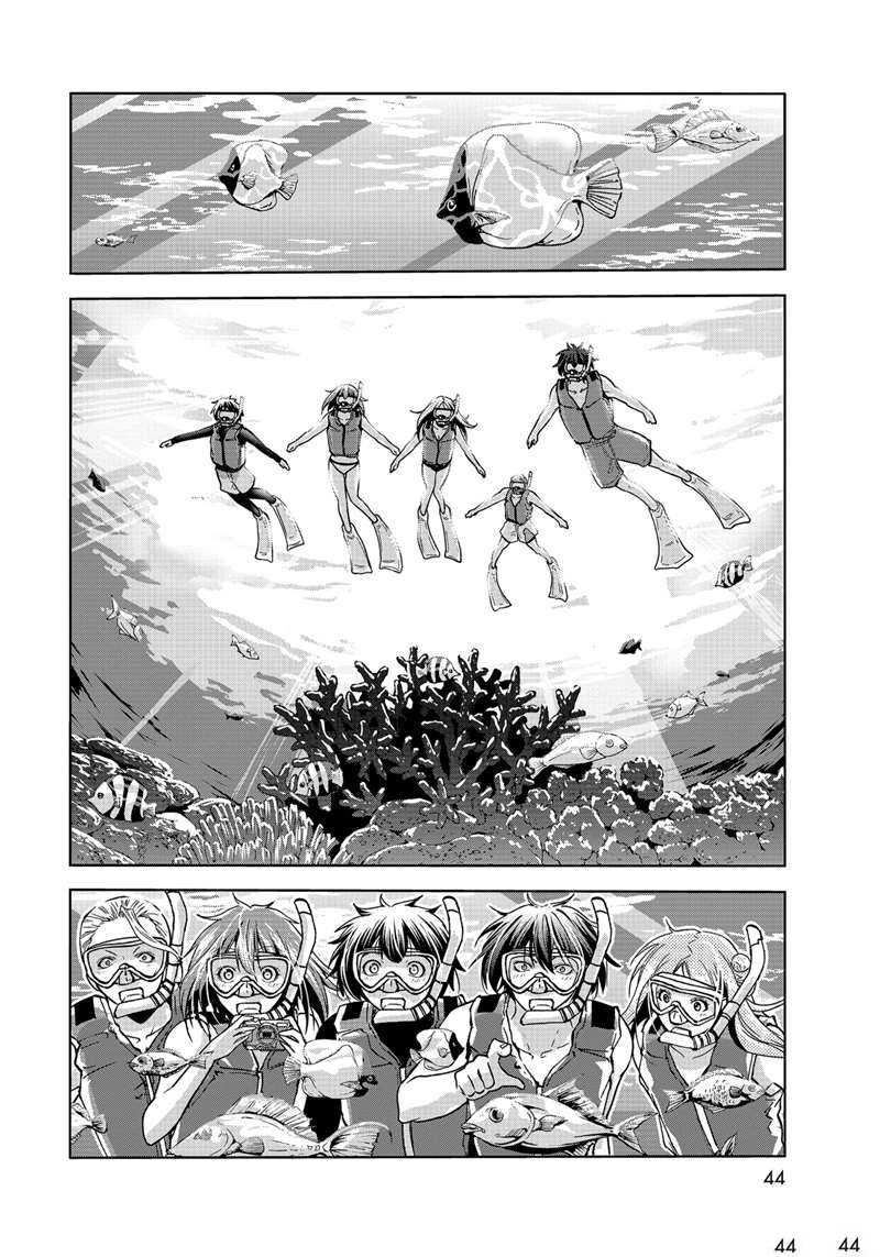 《GrandBlue》第69话 第6页