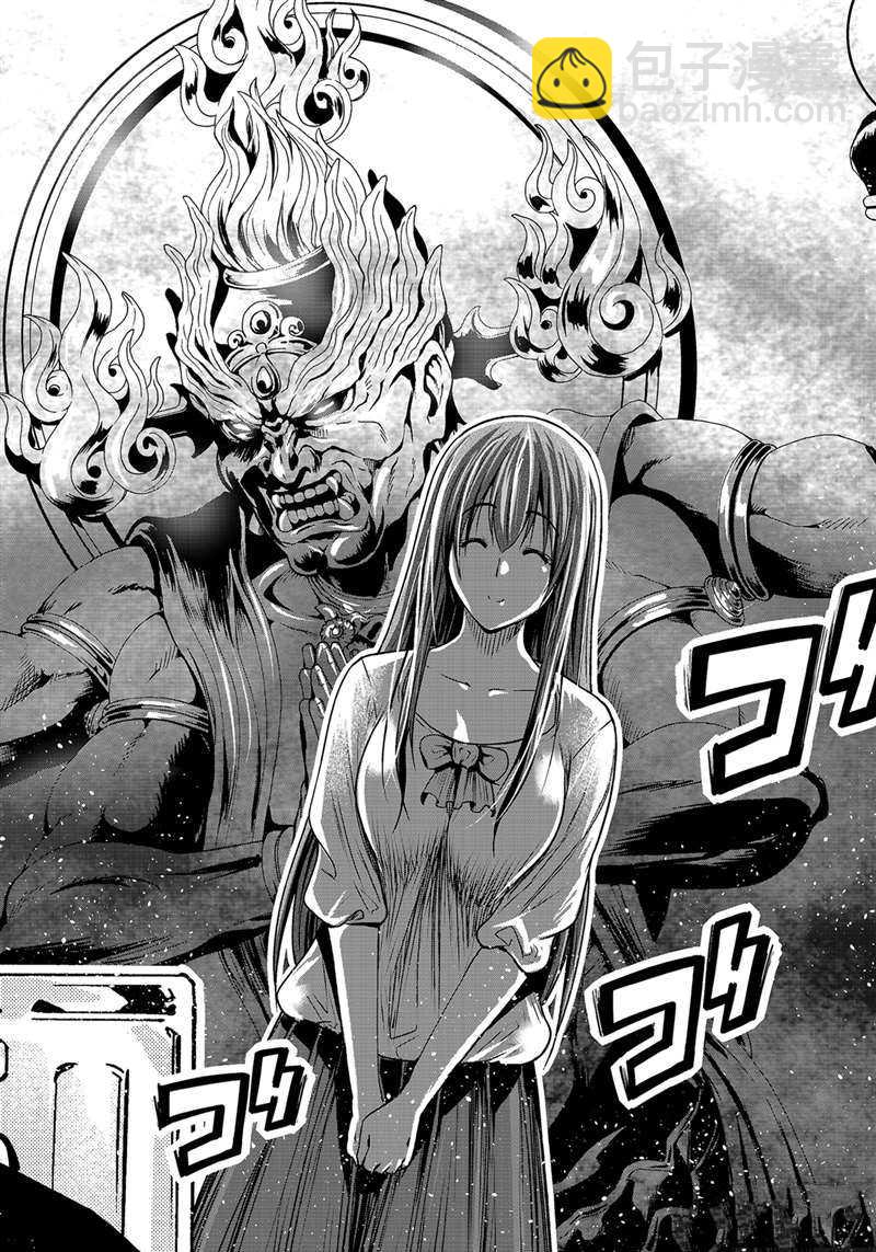 《GrandBlue》第70话 第18页