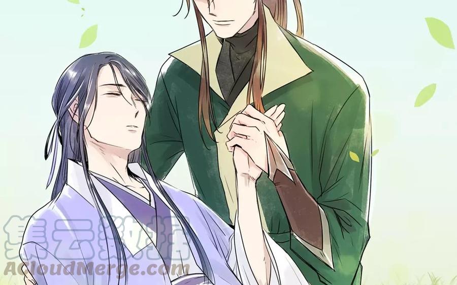 《吾为仙师等百年》上线预告 第23页