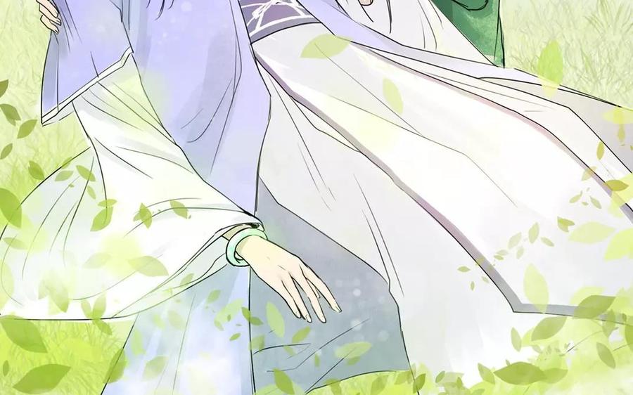 《吾为仙师等百年》上线预告 第24页