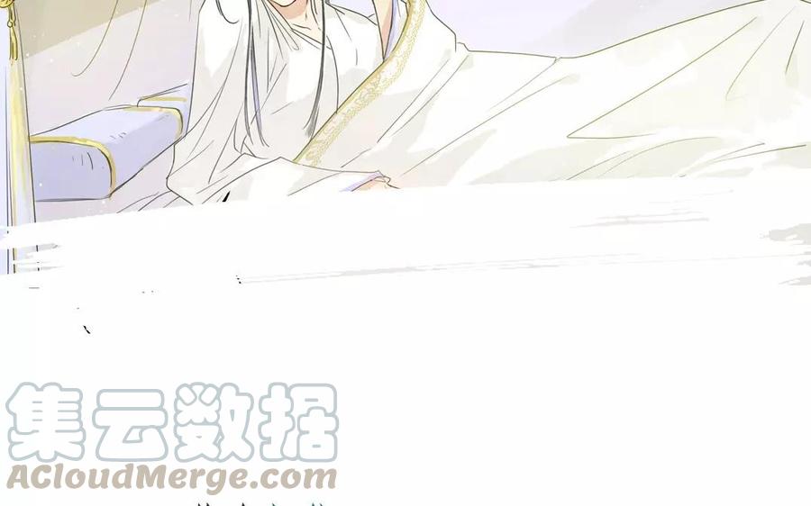 《吾为仙师等百年》上线预告 第7页