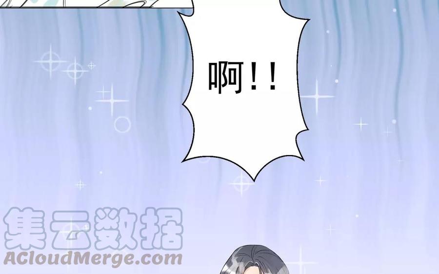 《吾为仙师等百年》第3话 徒儿有点不正常？ 第35页