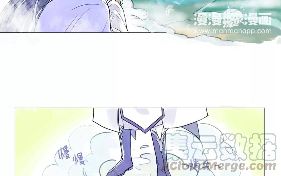 《吾为仙师等百年》第1话 天上掉下个仙师来 第25页