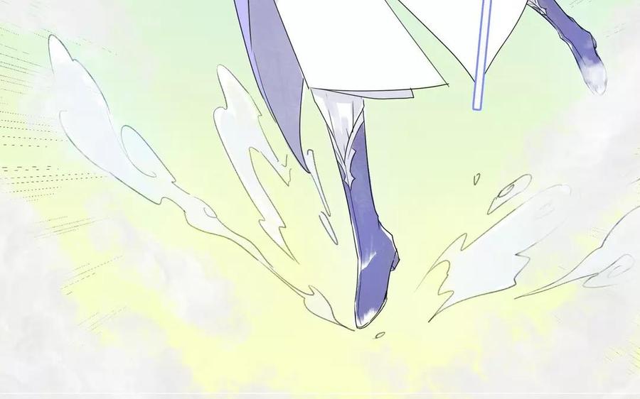 《吾为仙师等百年》第1话 天上掉下个仙师来 第28页