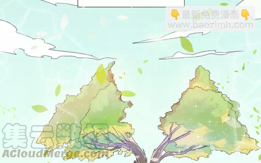 《吾为仙师等百年》第1话 天上掉下个仙师来 第31页
