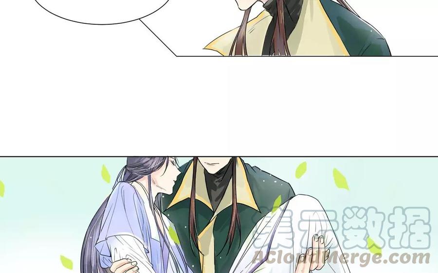 《吾为仙师等百年》第1话 天上掉下个仙师来 第41页