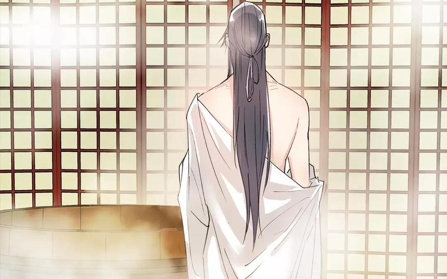 《吾为仙师等百年》第4话 被忘却的过去 第10页