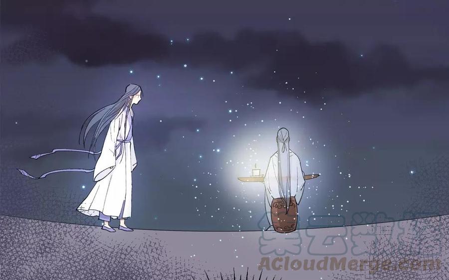 《吾为仙师等百年》第4话 被忘却的过去 第29页