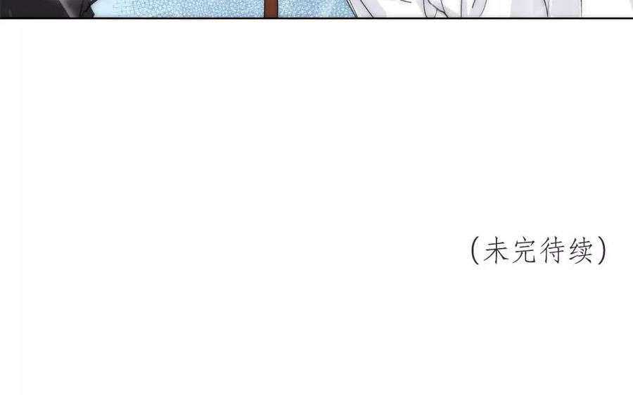 《吾为仙师等百年》第4话 被忘却的过去 第40页