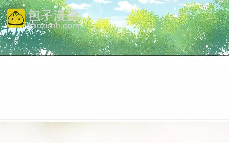 《吾为仙师等百年》第4话 被忘却的过去 第8页
