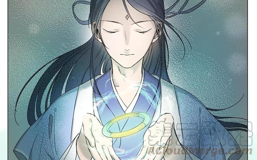 《吾为仙师等百年》第5话 我心中所想都和你有关 第10页