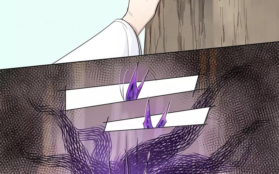 《吾为仙师等百年》第5话 我心中所想都和你有关 第14页
