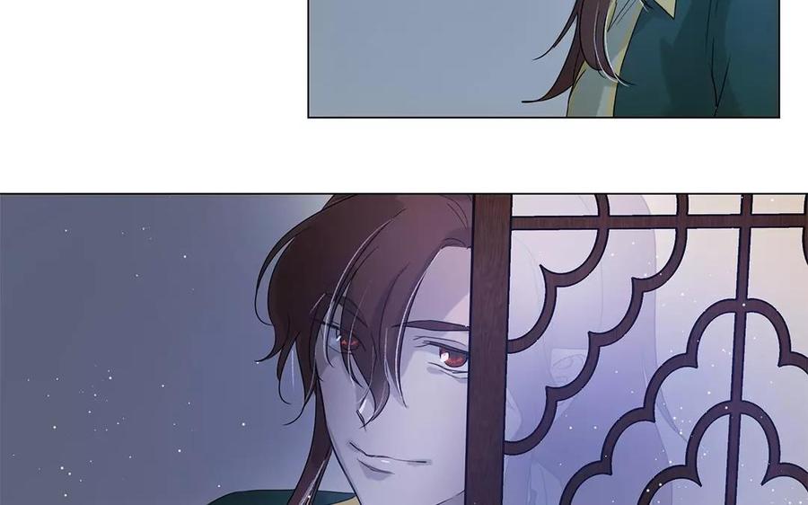 《吾为仙师等百年》第5话 我心中所想都和你有关 第26页