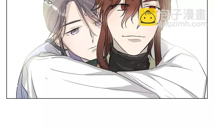 《吾为仙师等百年》第5话 我心中所想都和你有关 第45页