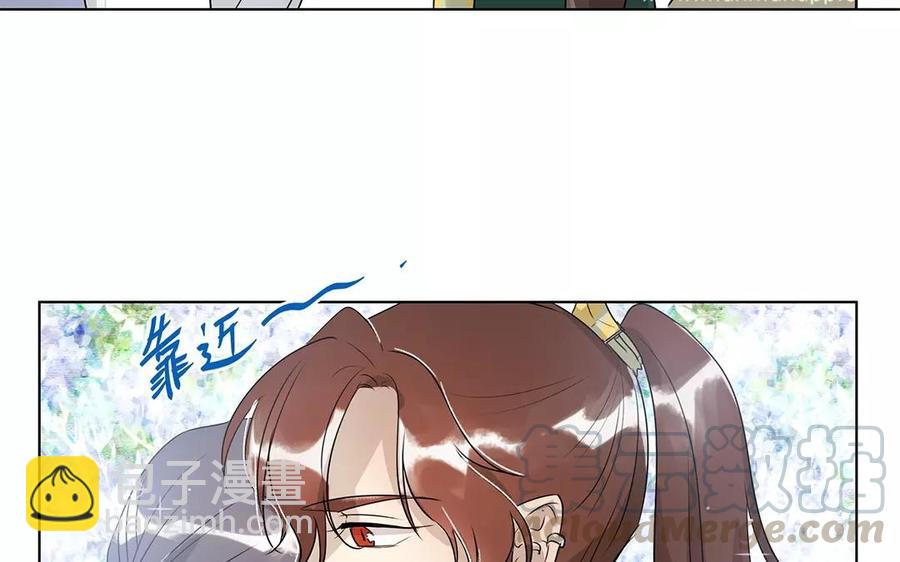 《吾为仙师等百年》第7话 哪里来的木头人？ 第17页