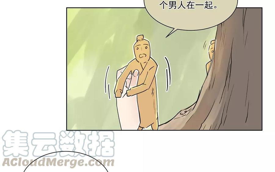 《吾为仙师等百年》第7话 哪里来的木头人？ 第27页
