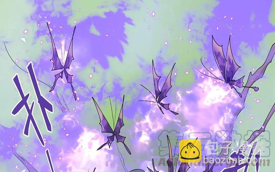 《吾为仙师等百年》第7话 哪里来的木头人？ 第39页