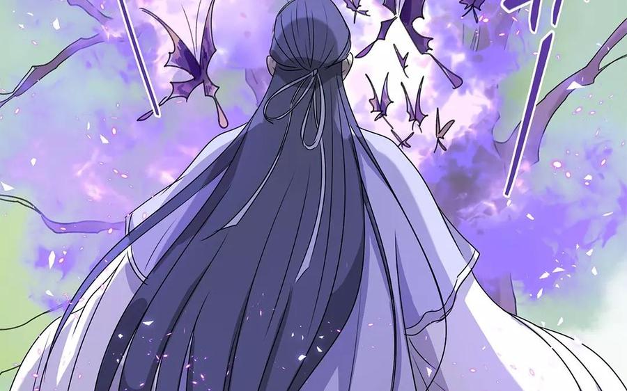 《吾为仙师等百年》第7话 哪里来的木头人？ 第40页