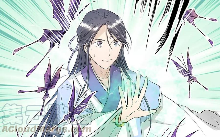 《吾为仙师等百年》第6话 魔物现身！ 第23页