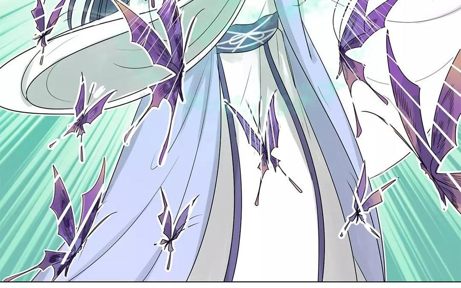 《吾为仙师等百年》第6话 魔物现身！ 第24页