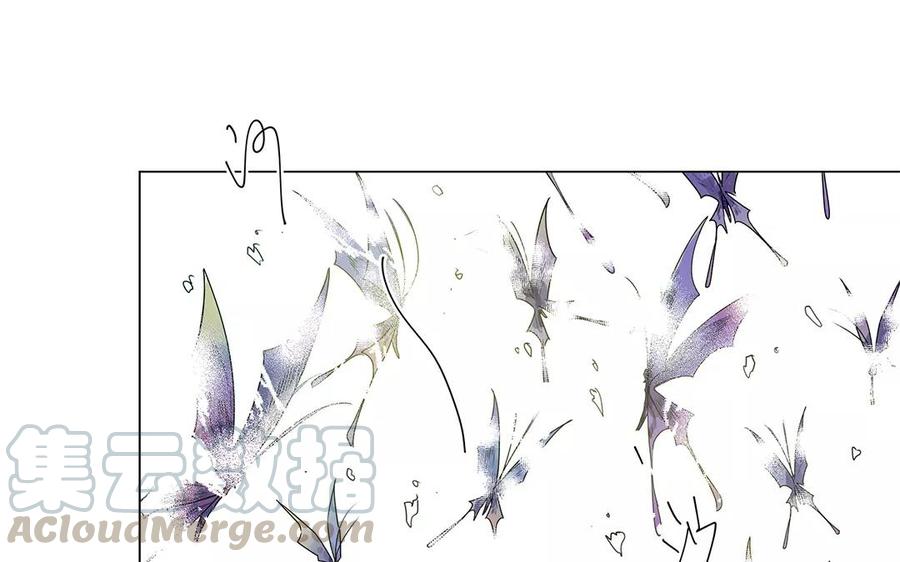 《吾为仙师等百年》第6话 魔物现身！ 第25页