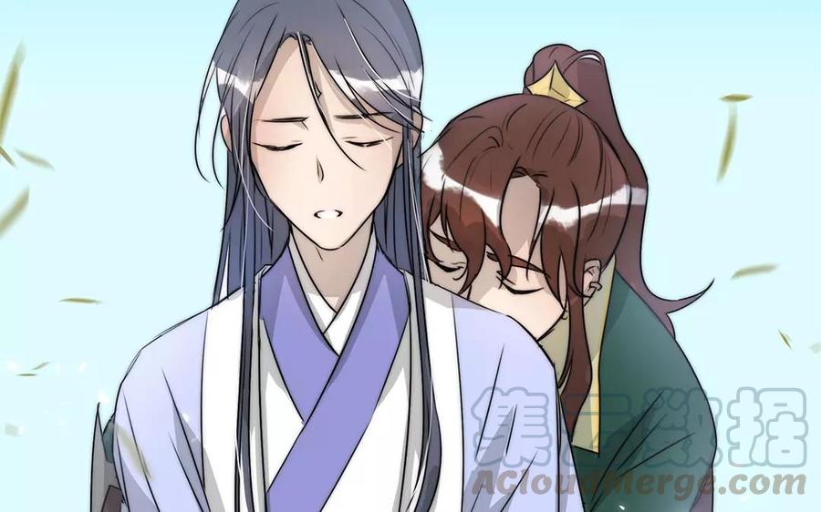 《吾为仙师等百年》第8话 终究还是瞒不住的 第19页