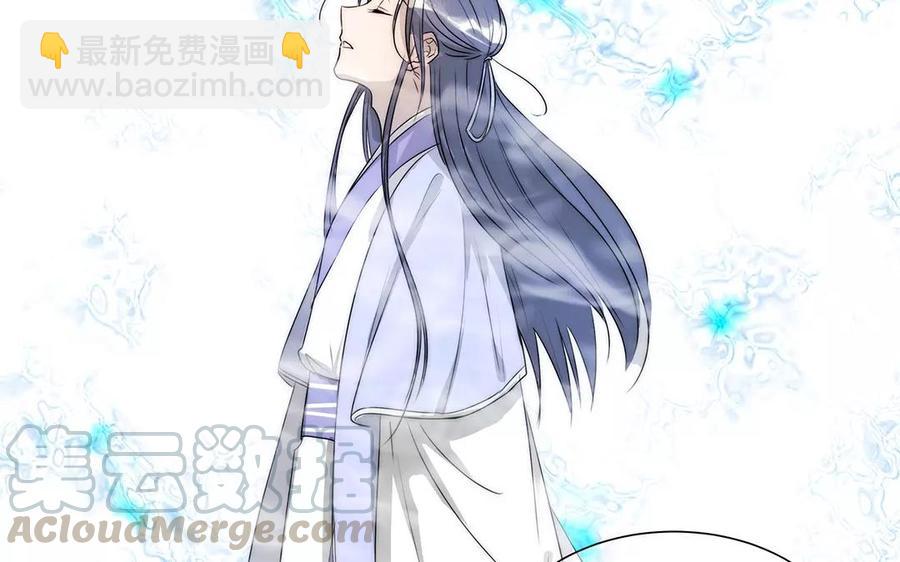 《吾为仙师等百年》第10话 我想起来了！ 第28页