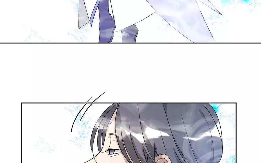 《吾为仙师等百年》第10话 我想起来了！ 第30页