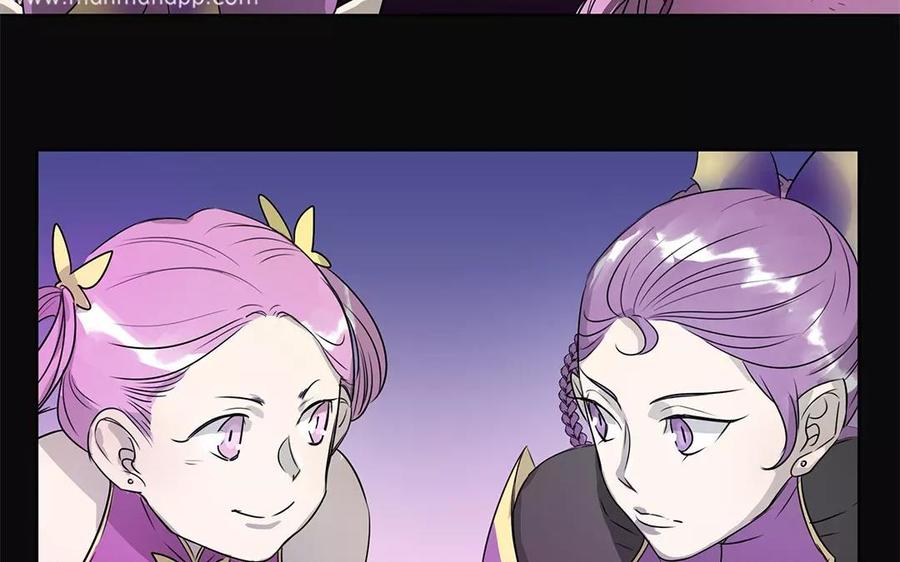 《吾为仙师等百年》第10话 我想起来了！ 第8页