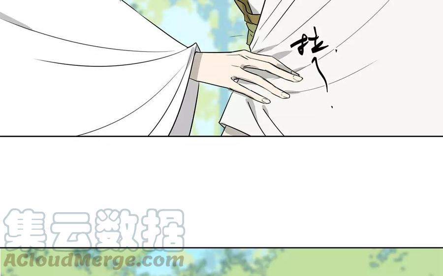 《吾为仙师等百年》第11话 药师秦赋 第28页