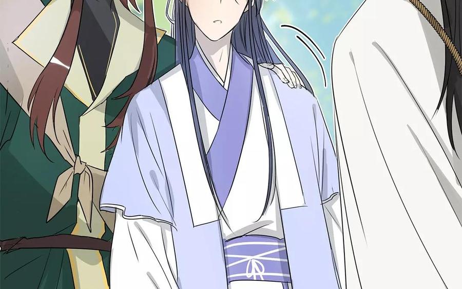 《吾为仙师等百年》第11话 药师秦赋 第36页