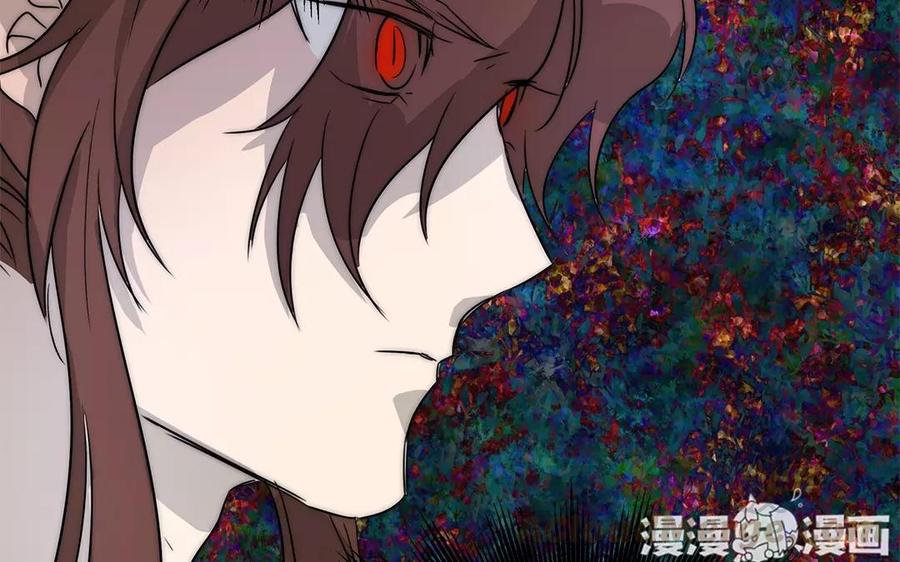 《吾为仙师等百年》第11话 药师秦赋 第43页