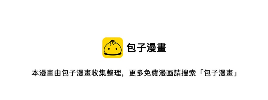 《吾为仙师等百年》第11话 药师秦赋 第46页