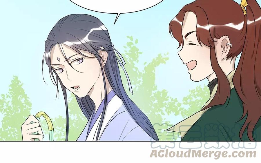 《吾为仙师等百年》第9话 等你再次爱上我 第16页