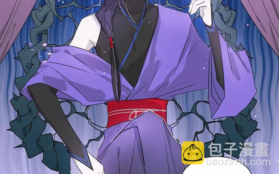《吾为仙师等百年》第9话 等你再次爱上我 第24页