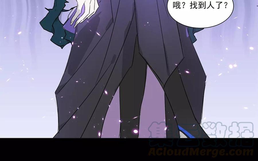 《吾为仙师等百年》第9话 等你再次爱上我 第25页