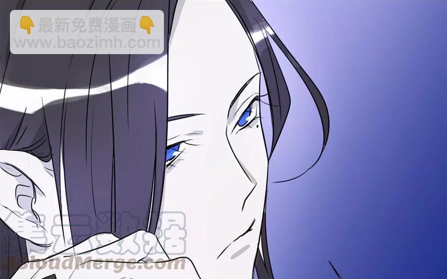 《吾为仙师等百年》第9话 等你再次爱上我 第34页