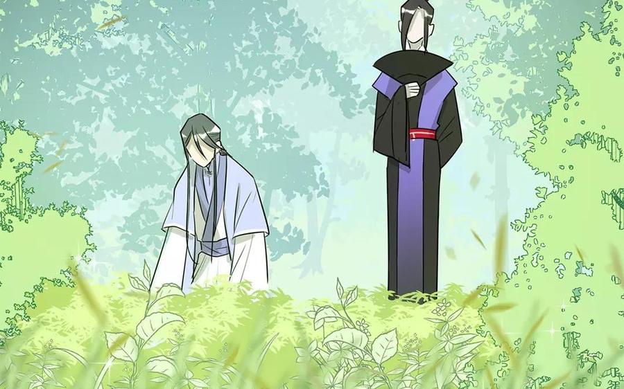 《吾为仙师等百年》第9话 等你再次爱上我 第38页