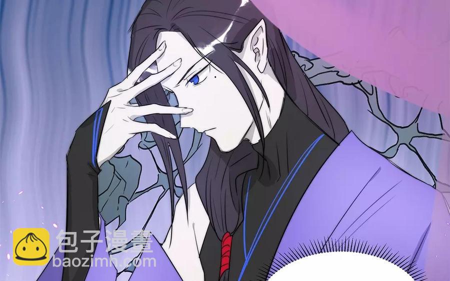 《吾为仙师等百年》第9话 等你再次爱上我 第47页