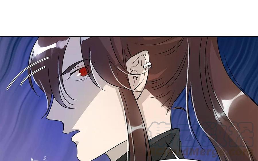 《吾为仙师等百年》第13话 别多管闲事了！ 第17页