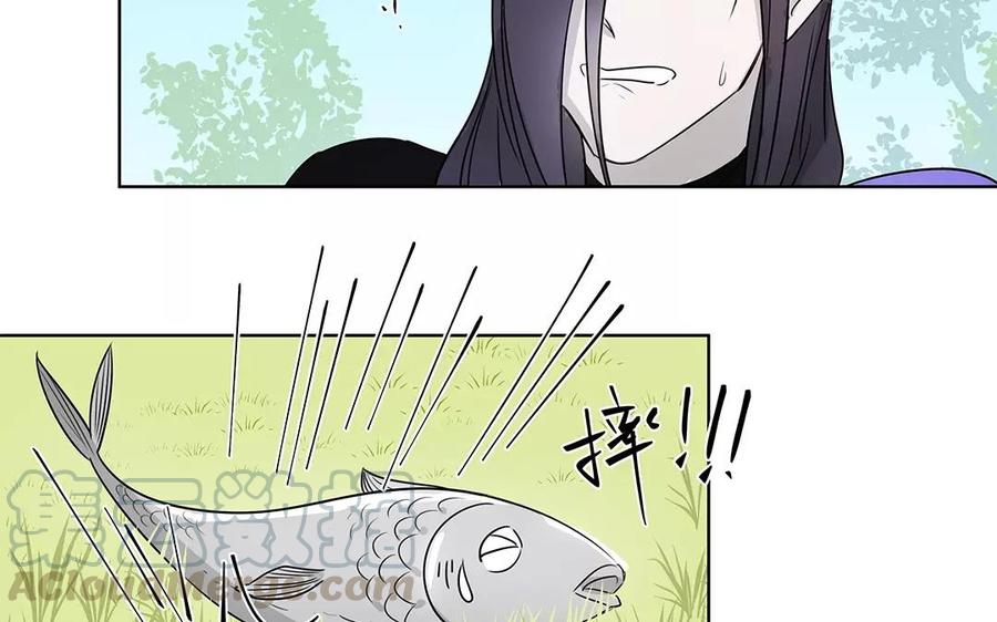 《吾为仙师等百年》第13话 别多管闲事了！ 第19页
