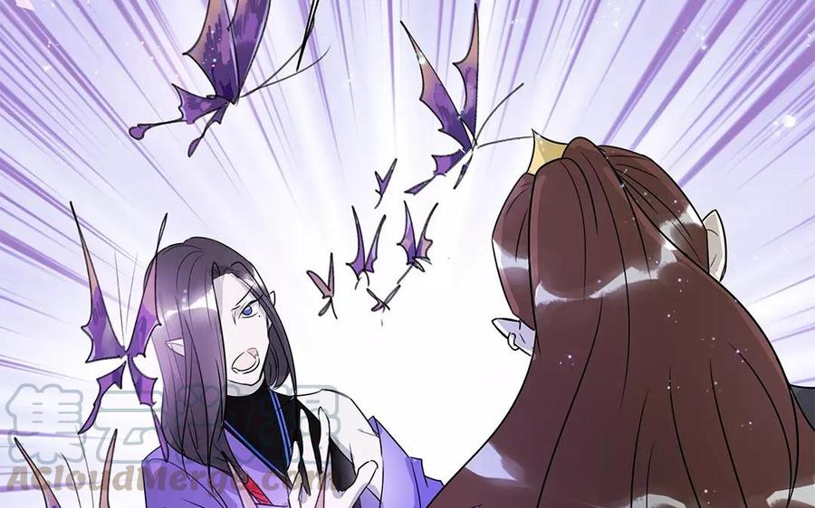 《吾为仙师等百年》第13话 别多管闲事了！ 第21页