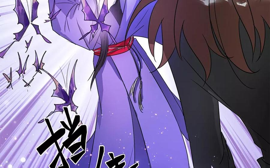 《吾为仙师等百年》第13话 别多管闲事了！ 第22页