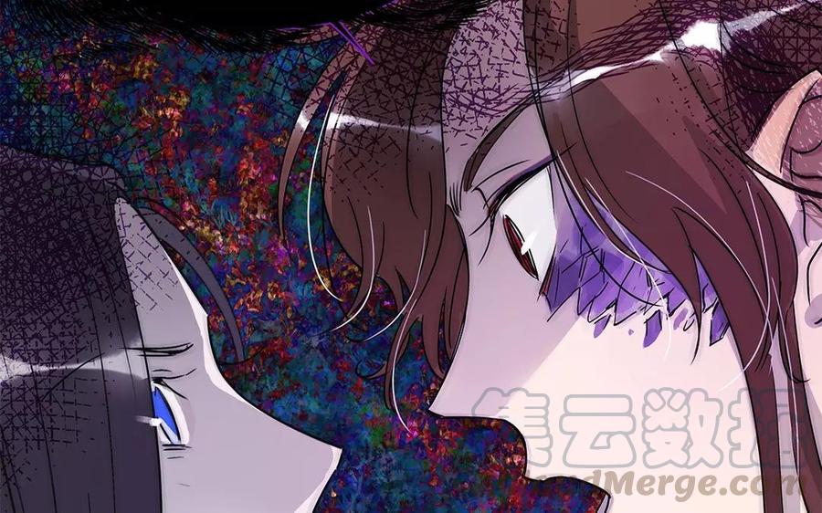 《吾为仙师等百年》第13话 别多管闲事了！ 第25页