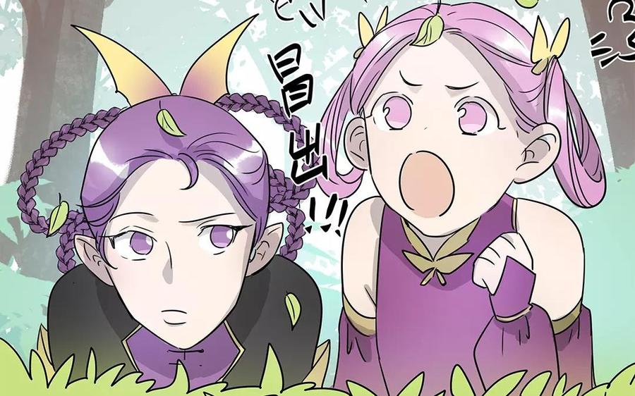 《吾为仙师等百年》第13话 别多管闲事了！ 第34页