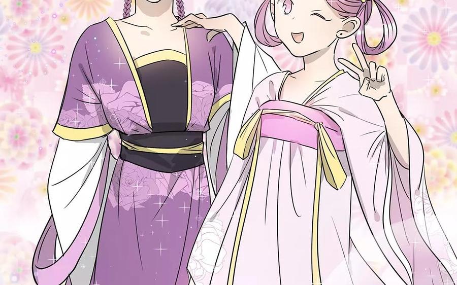 《吾为仙师等百年》第13话 别多管闲事了！ 第38页