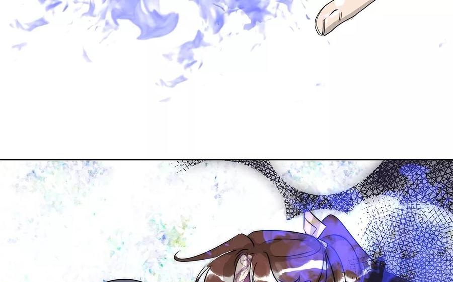 《吾为仙师等百年》第15话 我又错了吗？ 第17页
