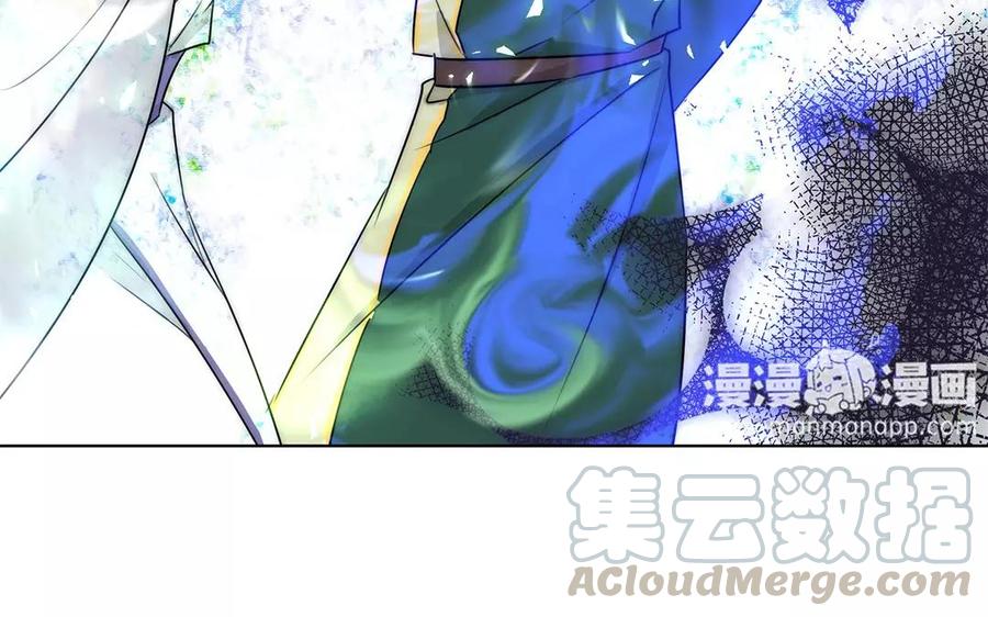 《吾为仙师等百年》第15话 我又错了吗？ 第19页