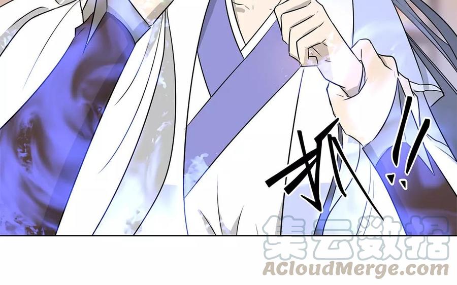 《吾为仙师等百年》第15话 我又错了吗？ 第28页